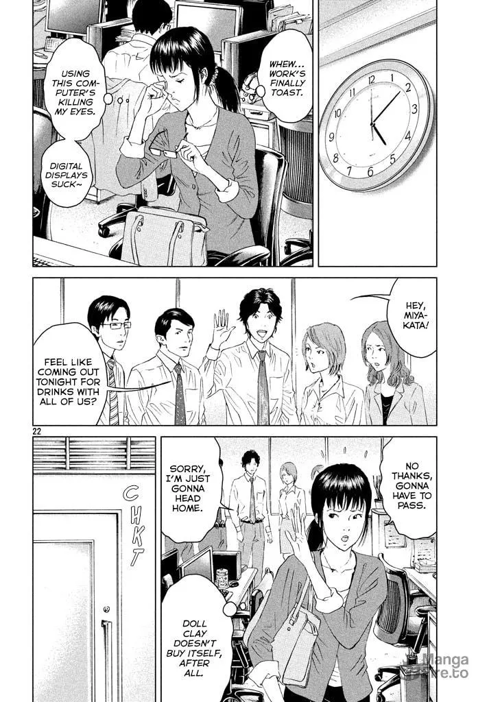 Amane†Gymnasium Chapter 1 page 21 - 
