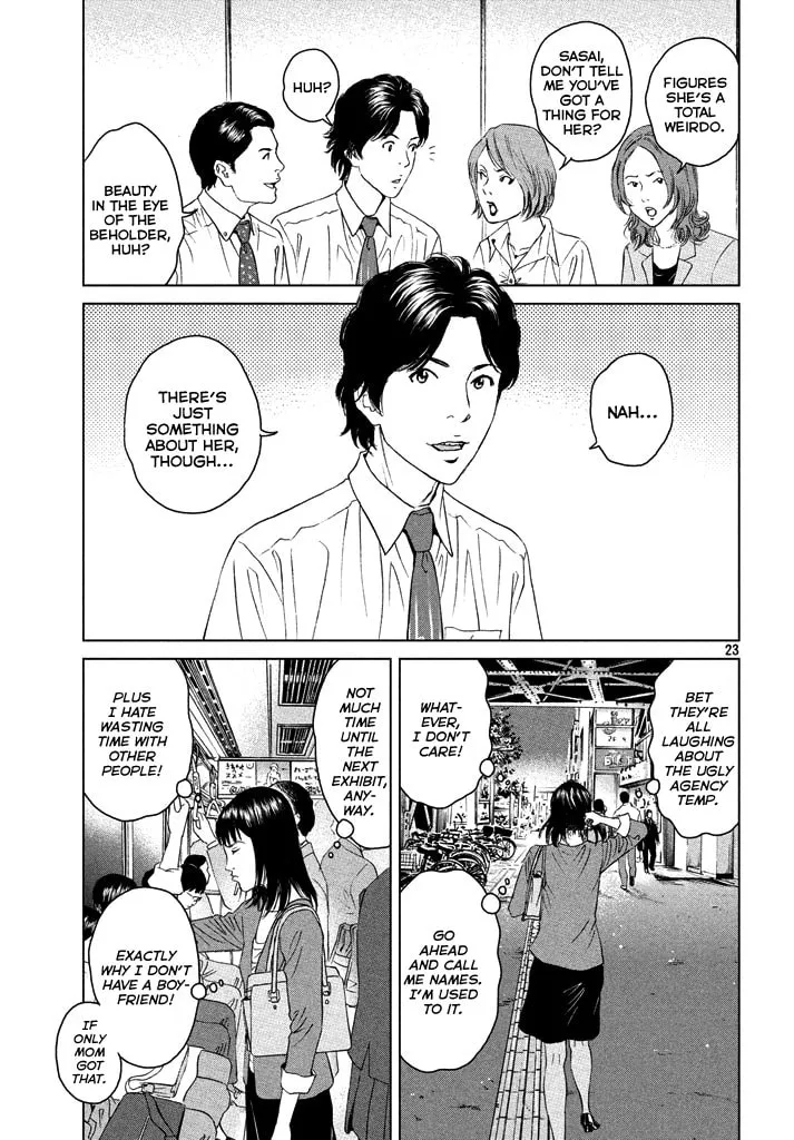 Amane†Gymnasium Chapter 1 page 22 - 