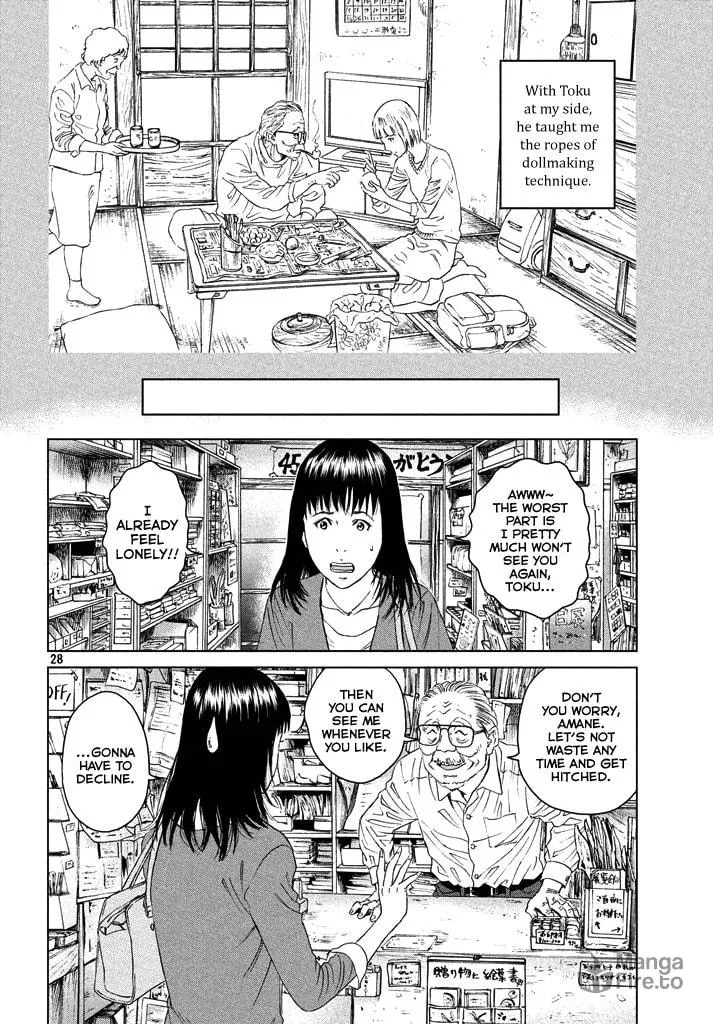 Amane†Gymnasium Chapter 1 page 27 - 
