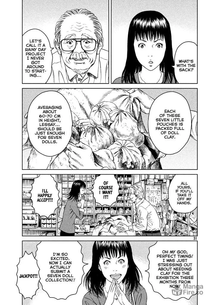 Amane†Gymnasium Chapter 1 page 30 - 