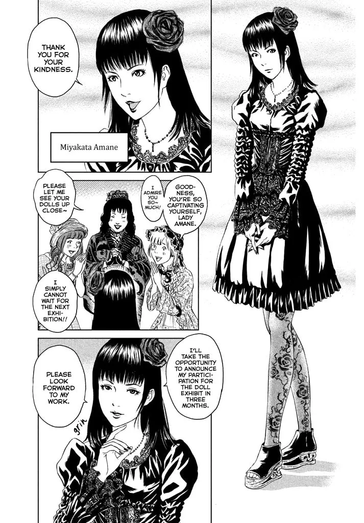 Amane†Gymnasium Chapter 1 page 4 - 