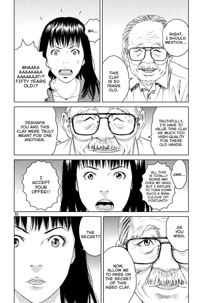 Amane†Gymnasium Chapter 1 page 31 - 