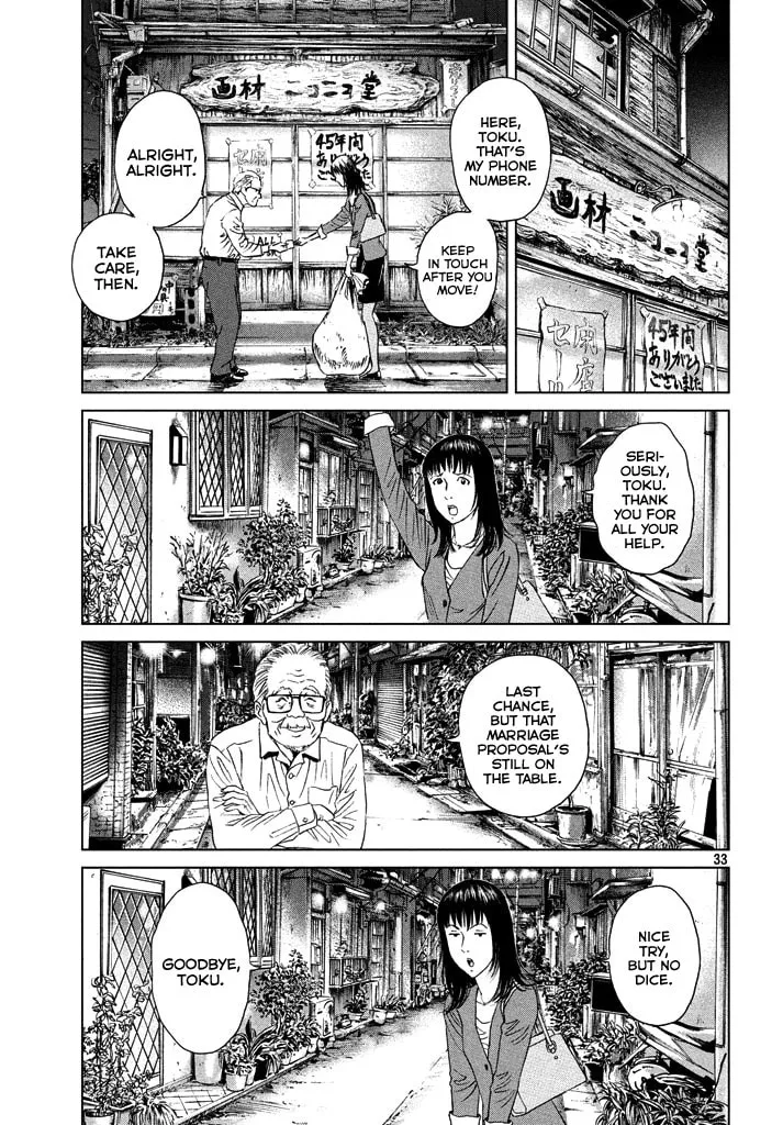 Amane†Gymnasium Chapter 1 page 32 - 