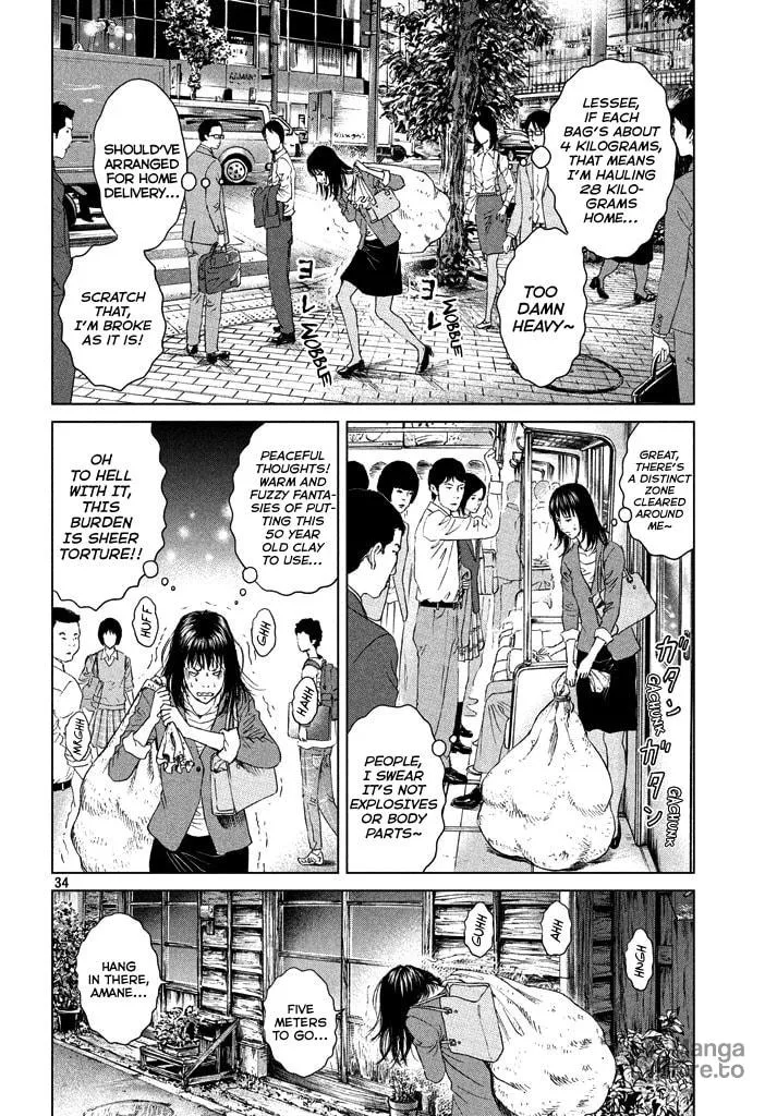Amane†Gymnasium Chapter 1 page 33 - 