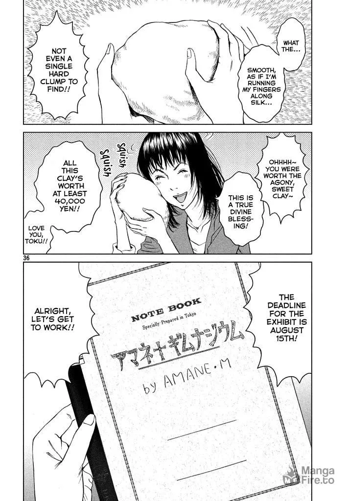 Amane†Gymnasium Chapter 1 page 35 - 