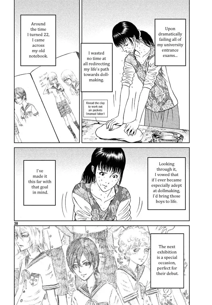 Amane†Gymnasium Chapter 1 page 37 - 