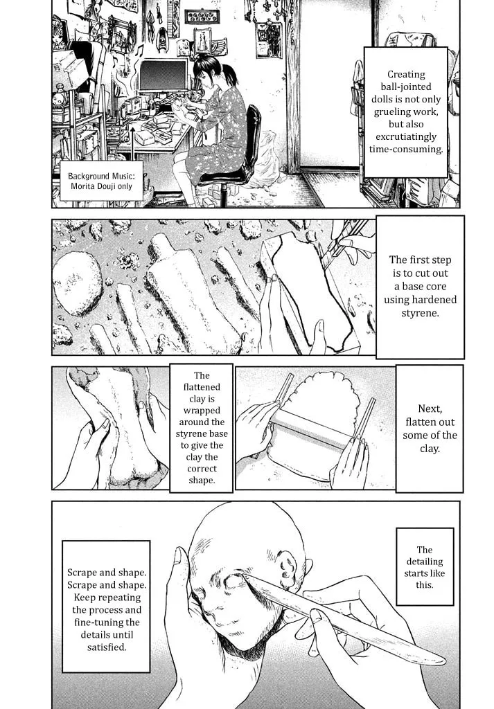 Amane†Gymnasium Chapter 1 page 38 - 