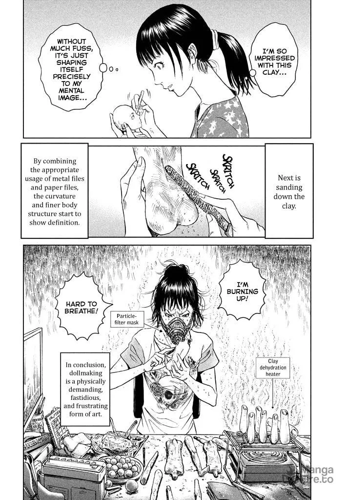 Amane†Gymnasium Chapter 1 page 39 - 