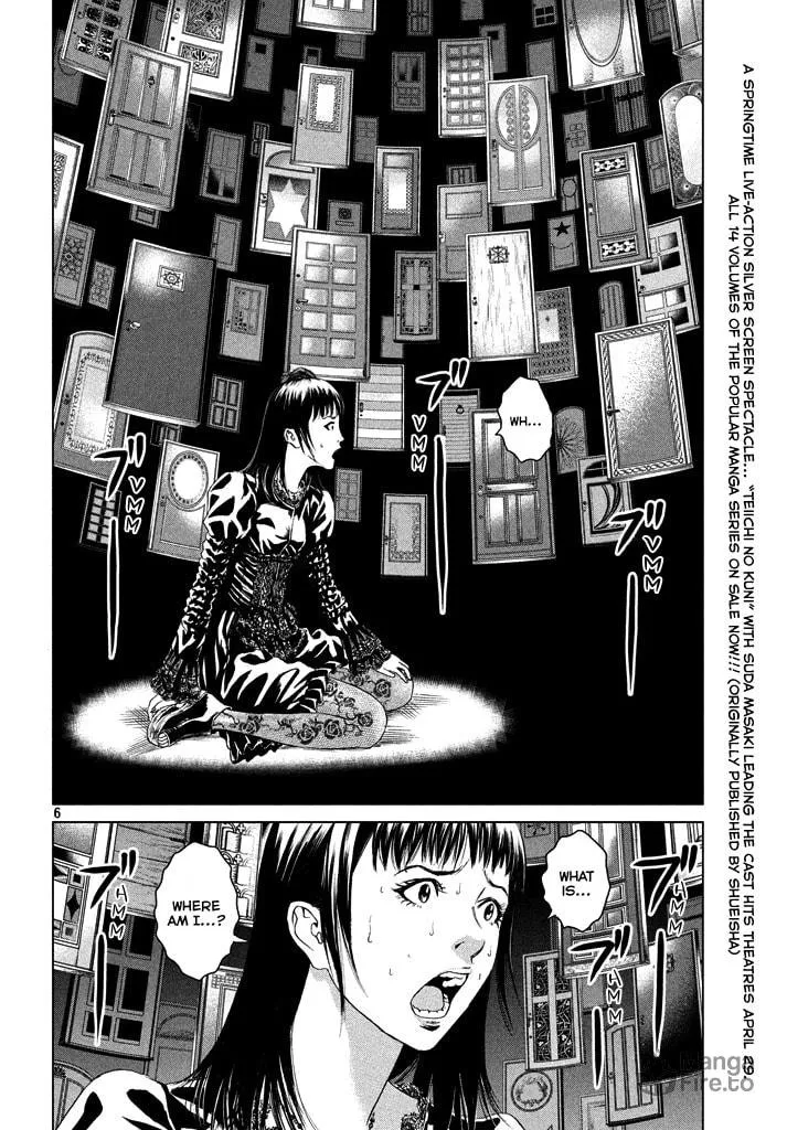 Amane†Gymnasium Chapter 1 page 5 - 