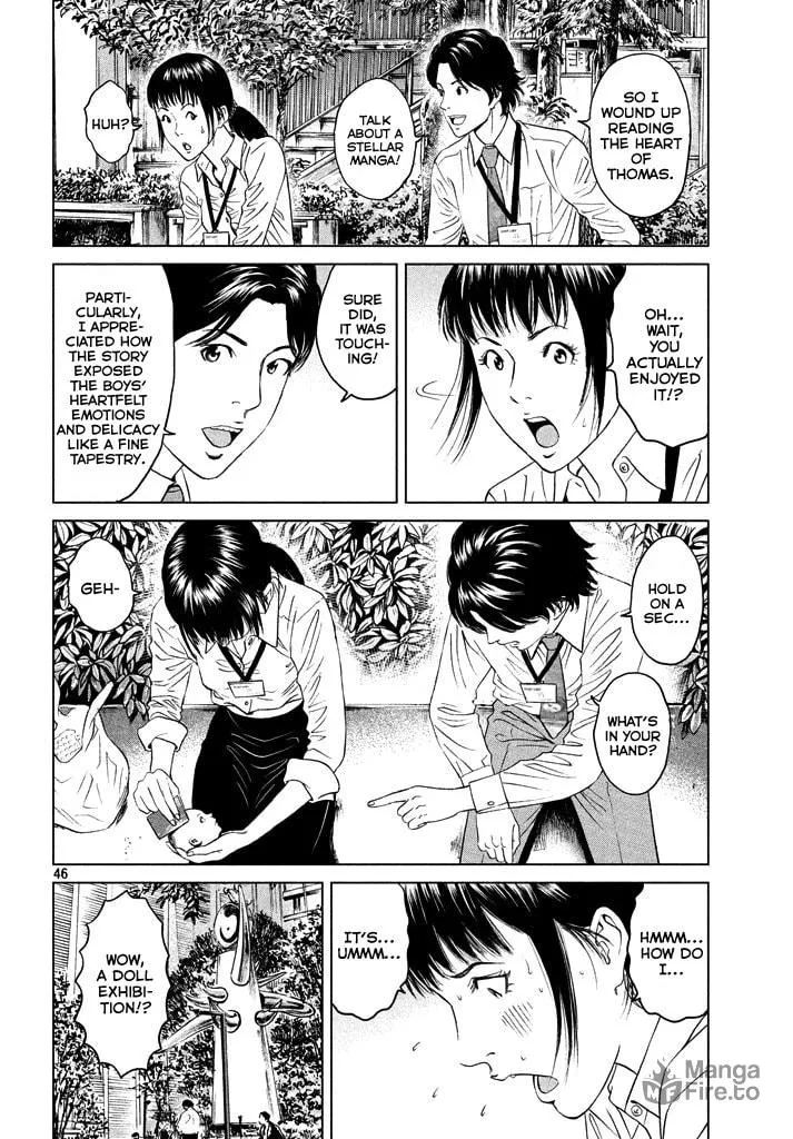 Amane†Gymnasium Chapter 1 page 45 - 