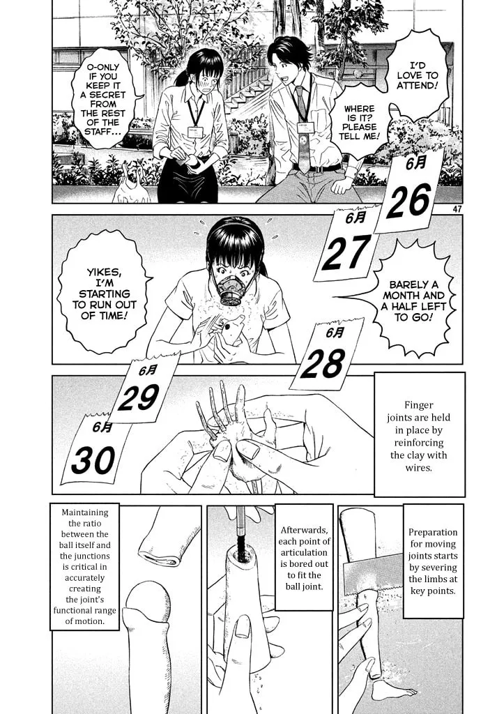 Amane†Gymnasium Chapter 1 page 46 - 