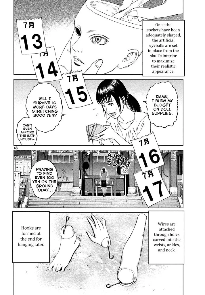Amane†Gymnasium Chapter 1 page 47 - 
