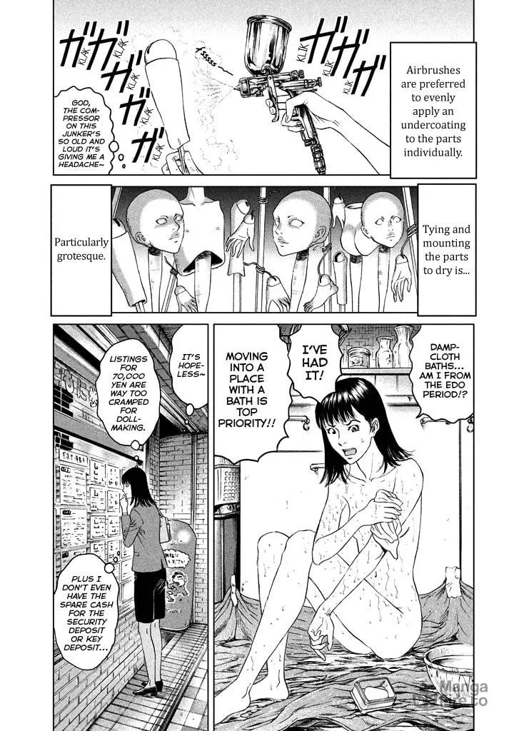 Amane†Gymnasium Chapter 1 page 48 - 