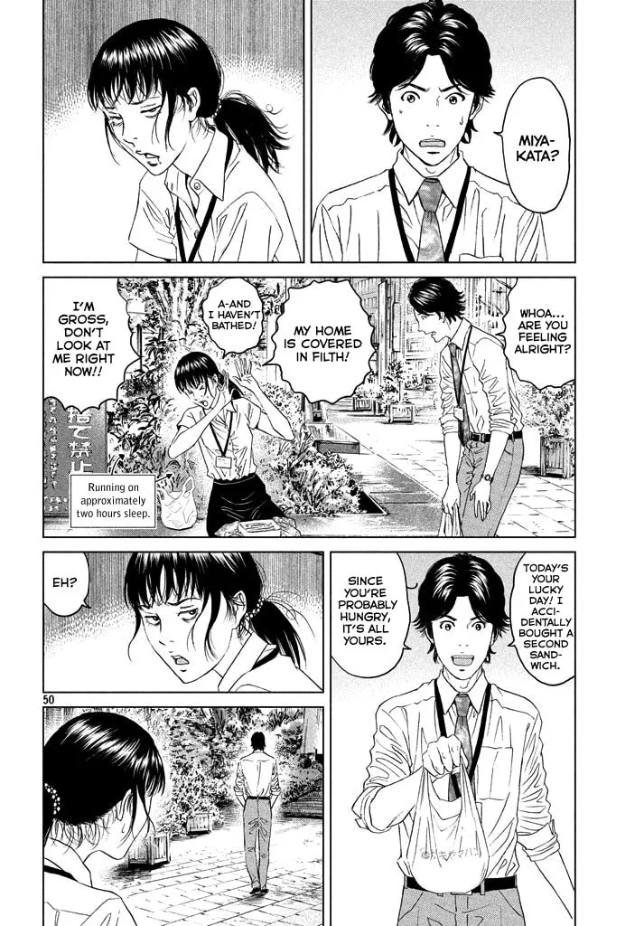 Amane†Gymnasium Chapter 1 page 49 - 