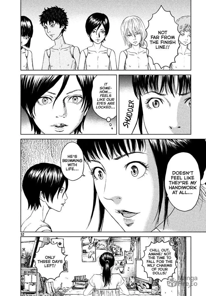 Amane†Gymnasium Chapter 1 page 51 - 