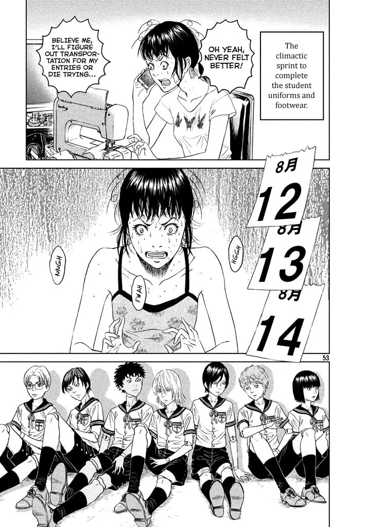 Amane†Gymnasium Chapter 1 page 52 - 