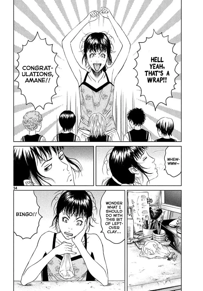 Amane†Gymnasium Chapter 1 page 53 - 