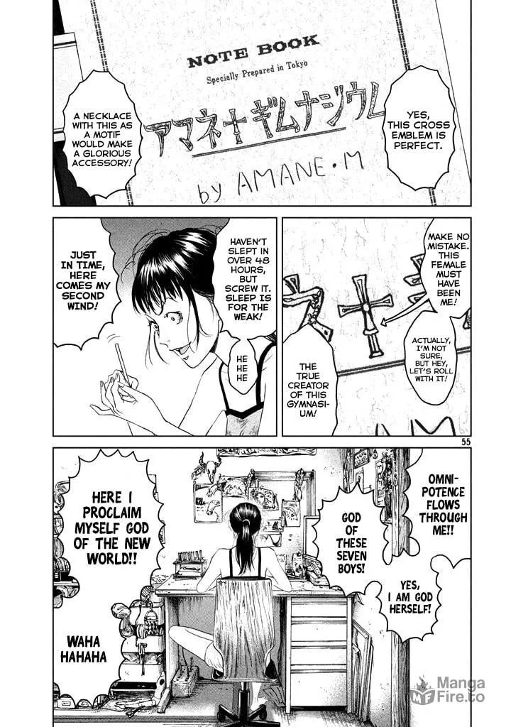Amane†Gymnasium Chapter 1 page 54 - 