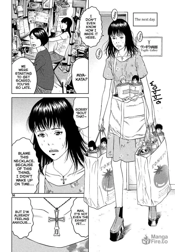 Amane†Gymnasium Chapter 1 page 55 - 