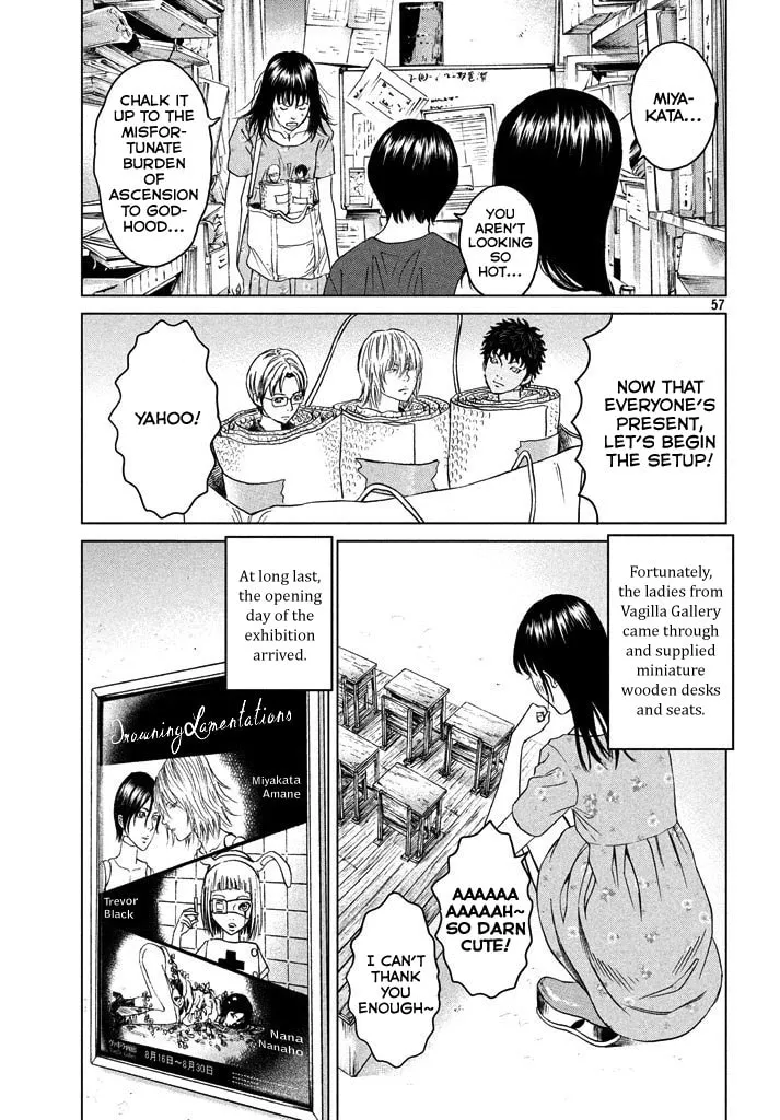 Amane†Gymnasium Chapter 1 page 56 - 
