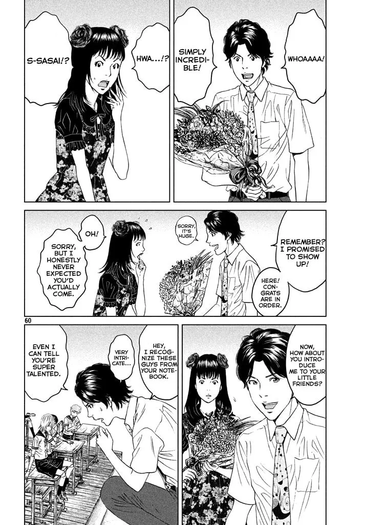 Amane†Gymnasium Chapter 1 page 58 - 