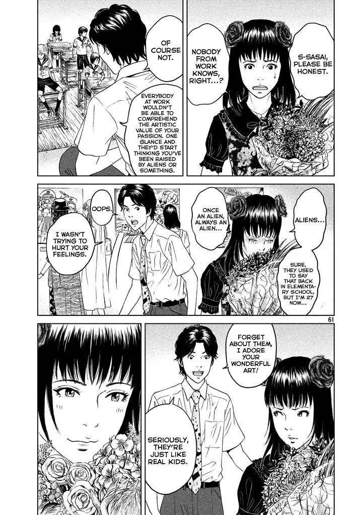Amane†Gymnasium Chapter 1 page 59 - 