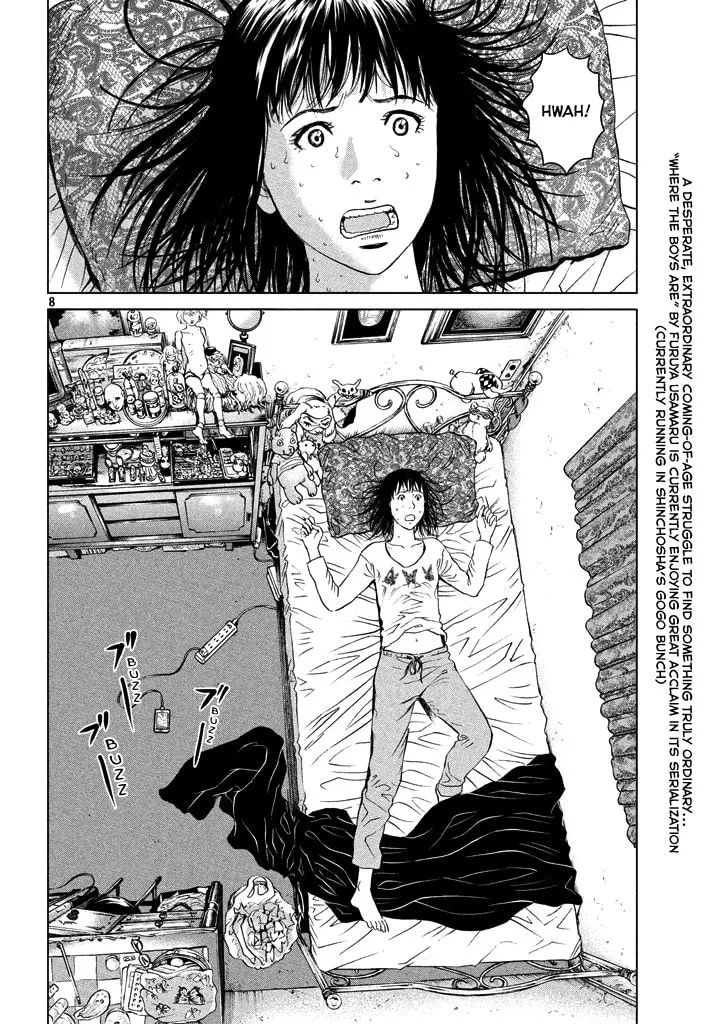 Amane†Gymnasium Chapter 1 page 7 - 