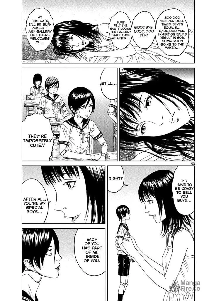 Amane†Gymnasium Chapter 1 page 63 - 