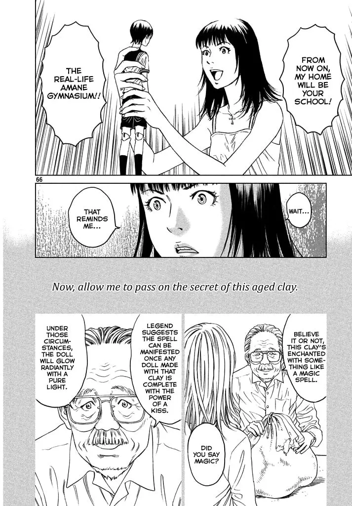 Amane†Gymnasium Chapter 1 page 64 - 