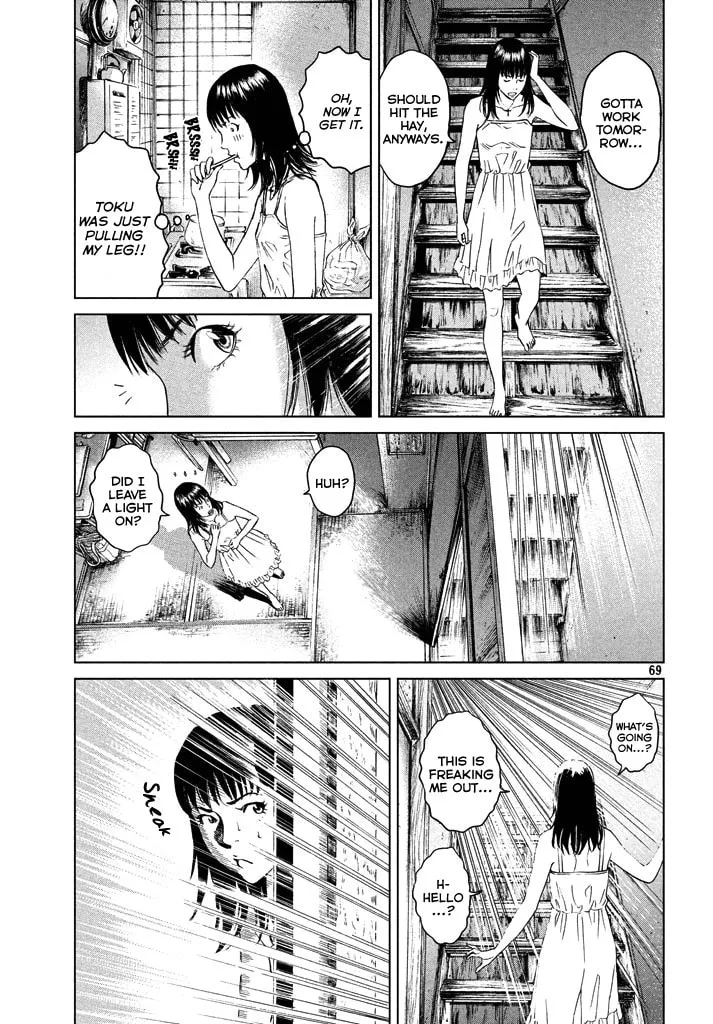Amane†Gymnasium Chapter 1 page 67 - 