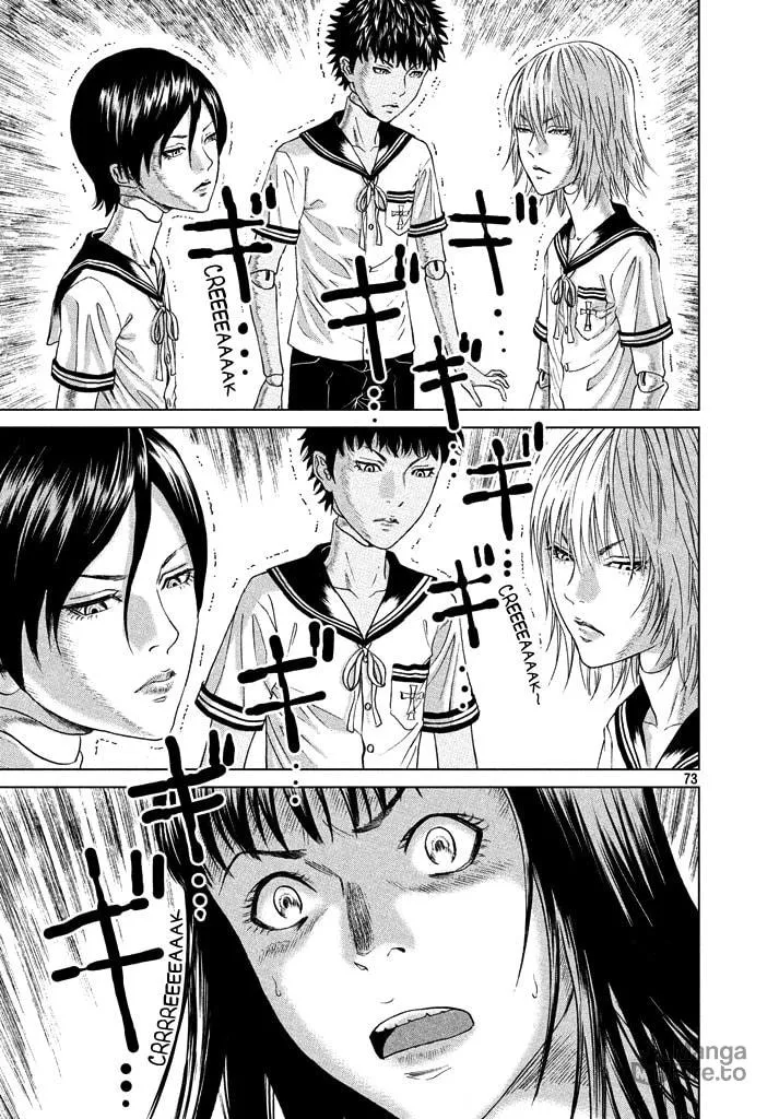 Amane†Gymnasium Chapter 1 page 70 - 