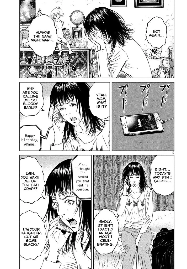Amane†Gymnasium Chapter 1 page 8 - 