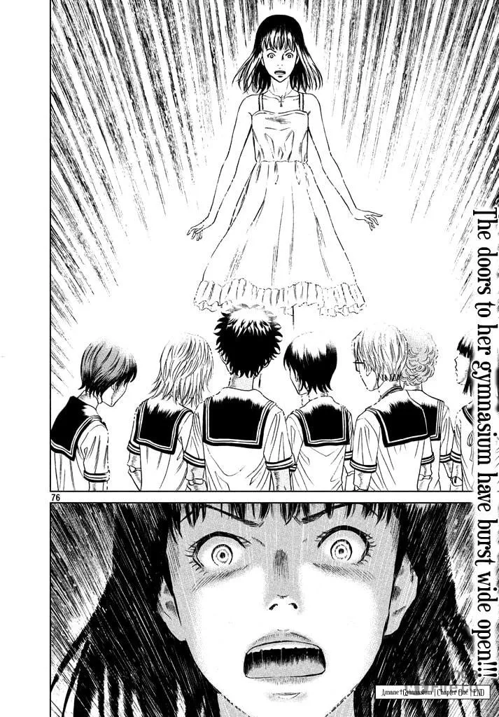 Amane†Gymnasium Chapter 1 page 72 - 