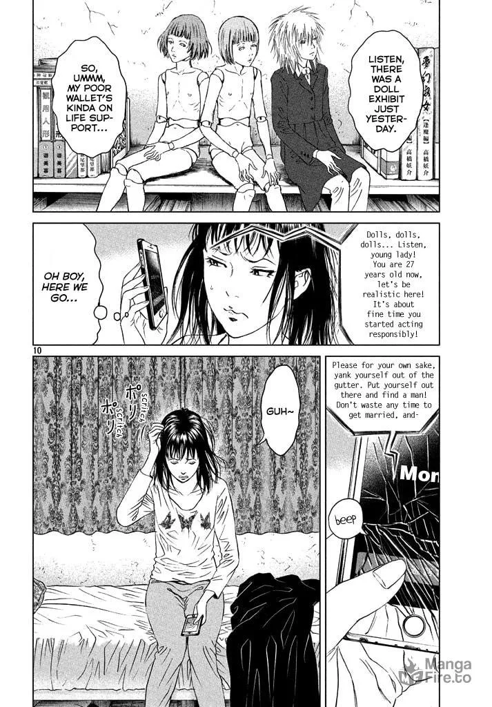 Amane†Gymnasium Chapter 1 page 9 - 