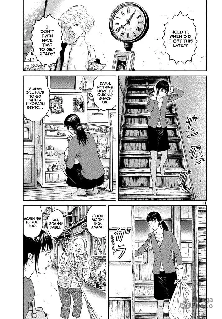 Amane†Gymnasium Chapter 1 page 10 - 