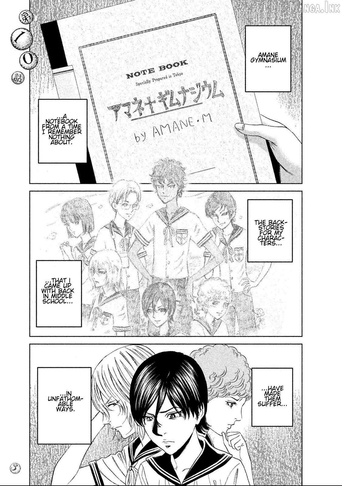Amane†Gymnasium Chapter 10 page 1 - 