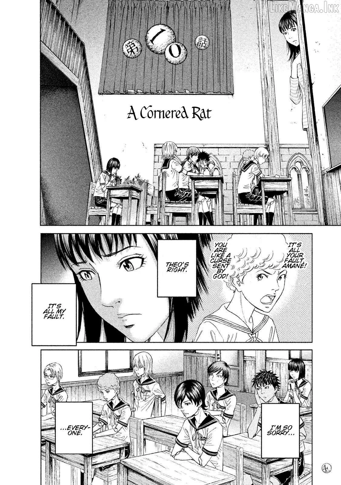 Amane†Gymnasium Chapter 10 page 2 - 