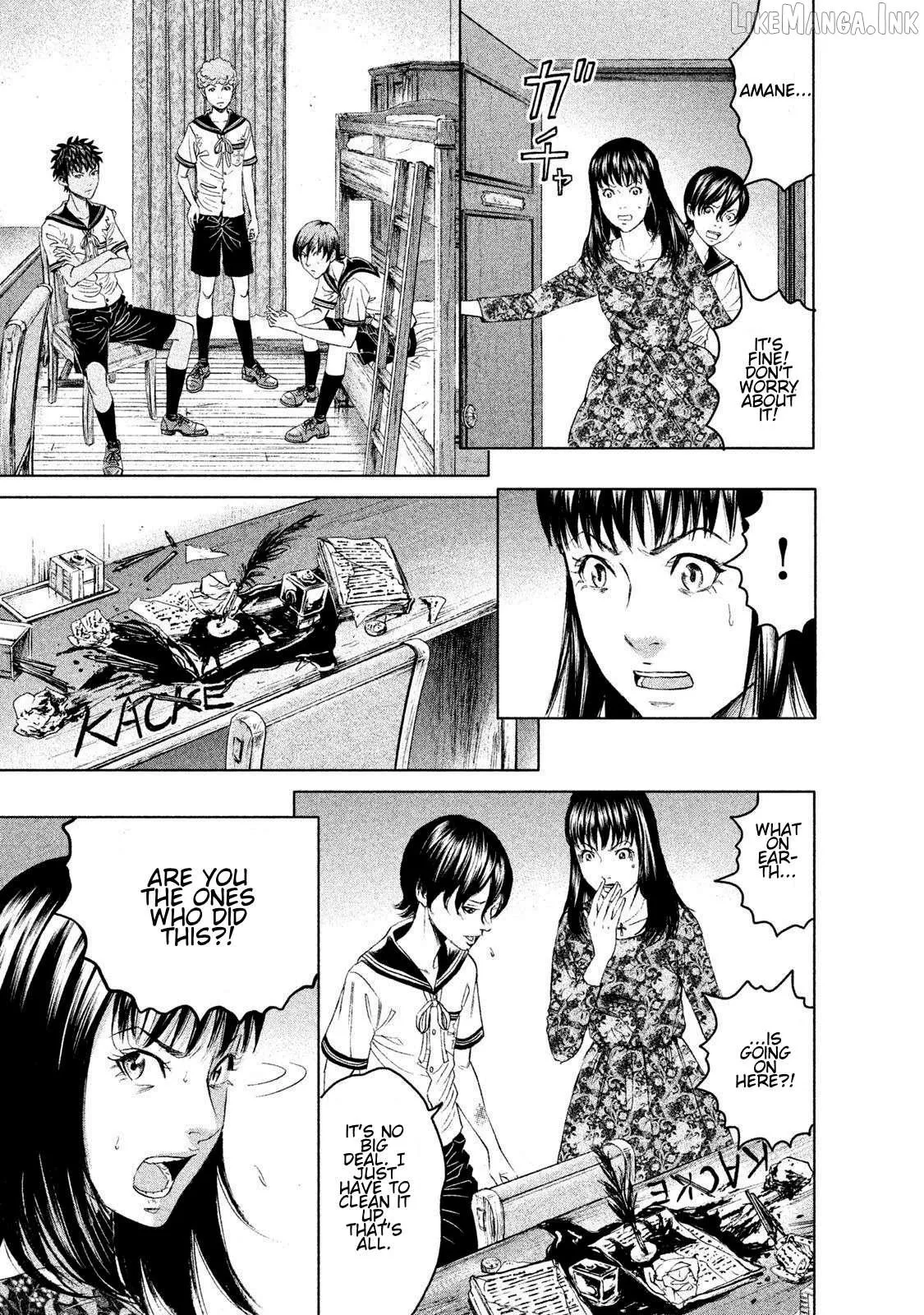 Amane†Gymnasium Chapter 10 page 23 - 