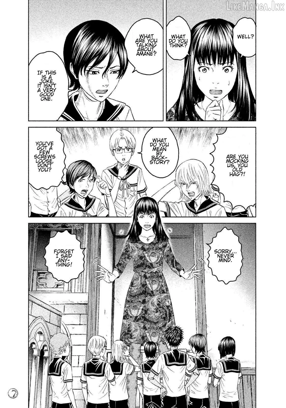 Amane†Gymnasium Chapter 10 page 5 - 