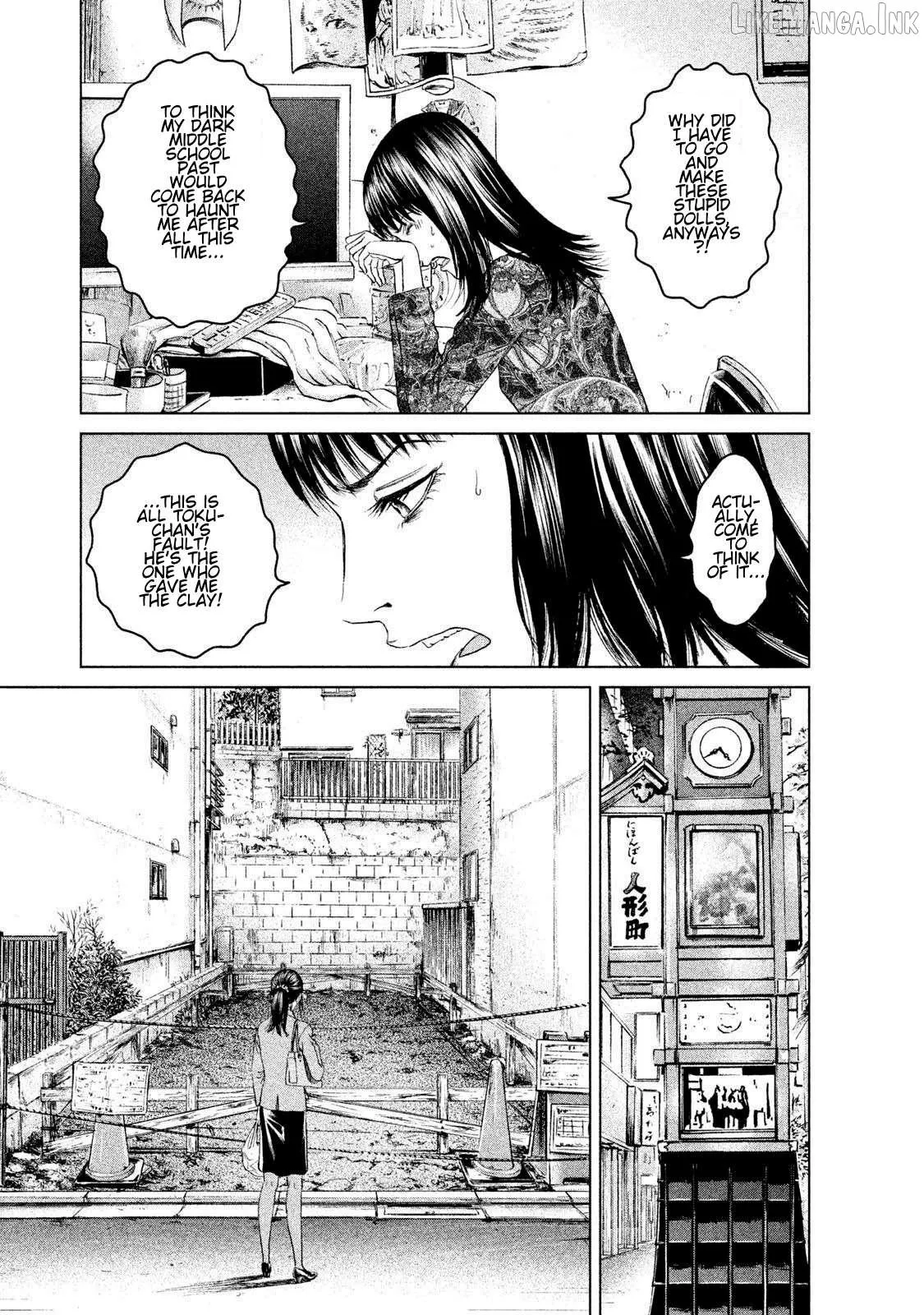 Amane†Gymnasium Chapter 10 page 7 - 