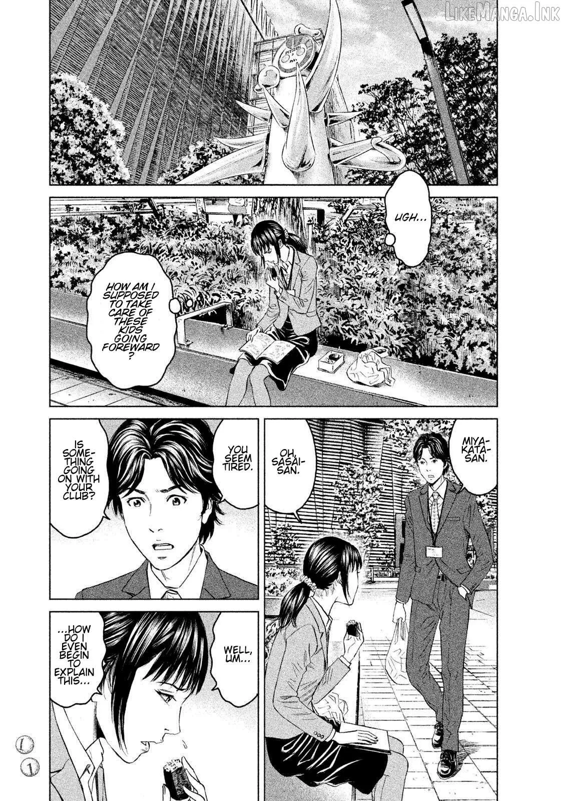 Amane†Gymnasium Chapter 10 page 9 - 