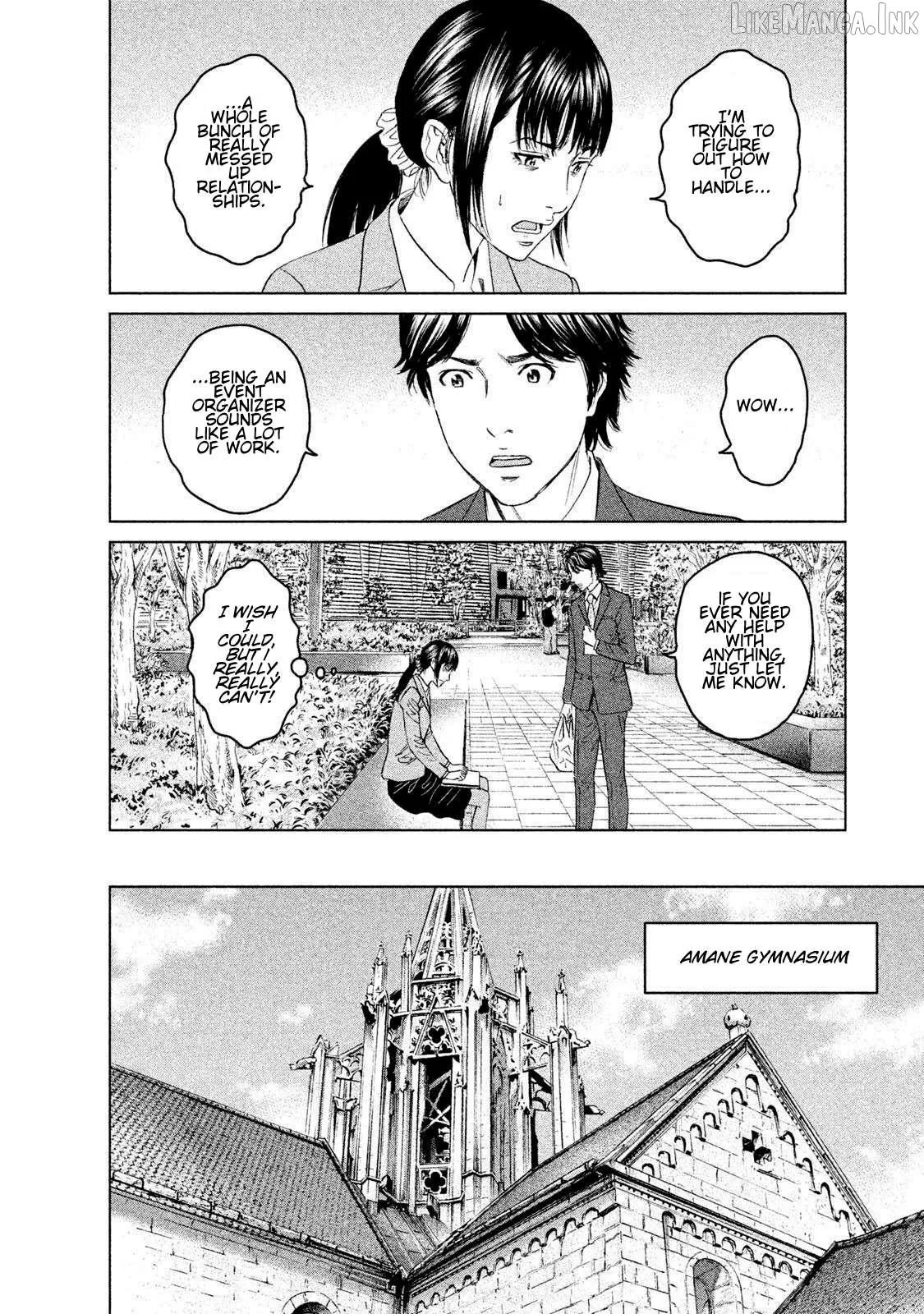 Amane†Gymnasium Chapter 10 page 10 - 