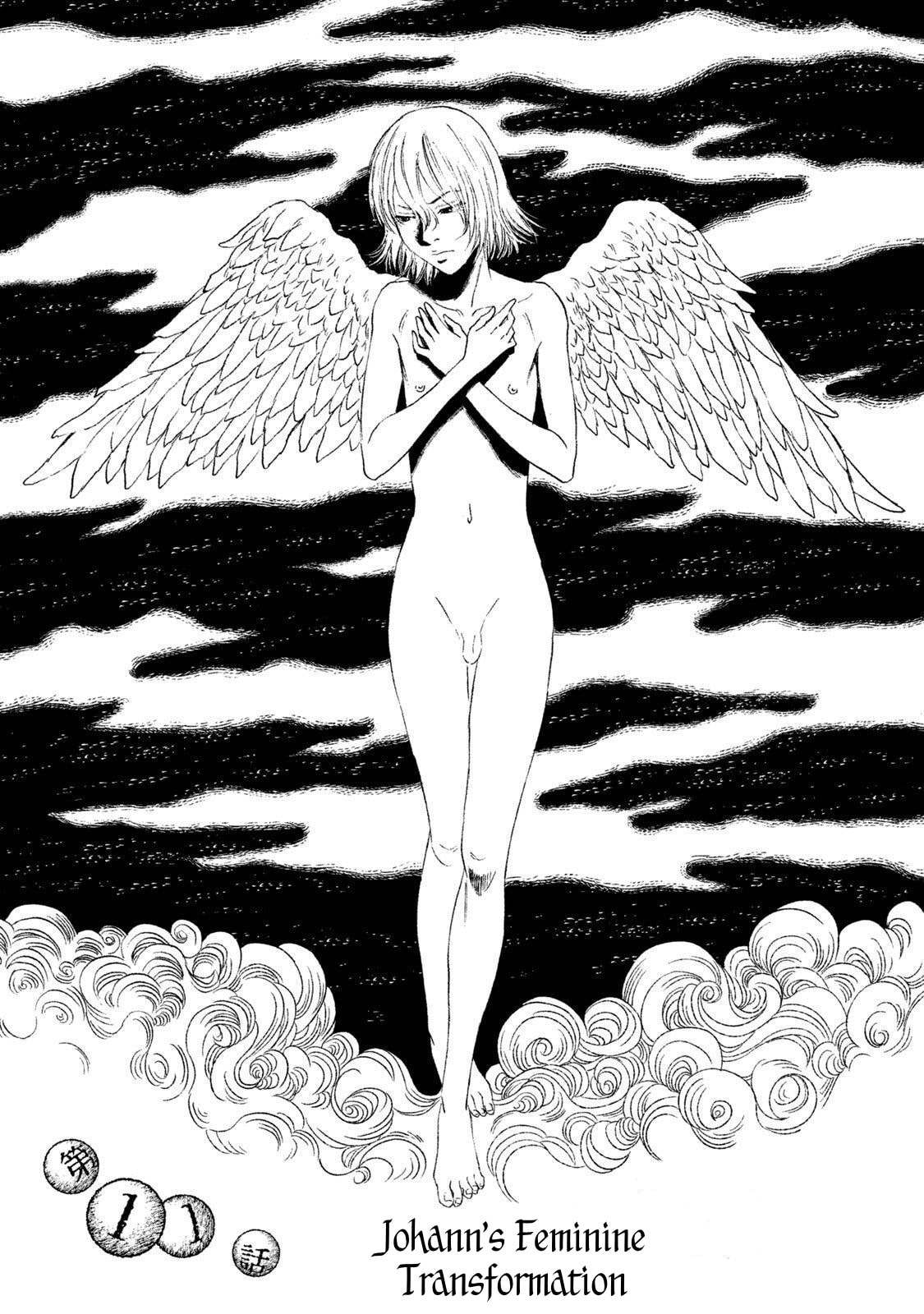 Amane†Gymnasium Chapter 11 page 1 - 