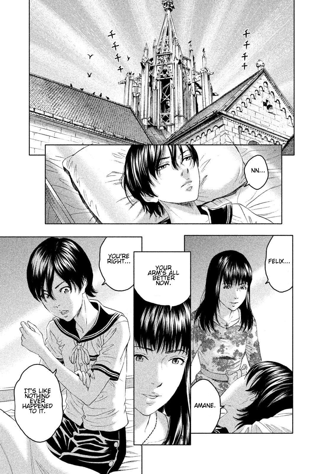 Amane†Gymnasium Chapter 11 page 11 - 