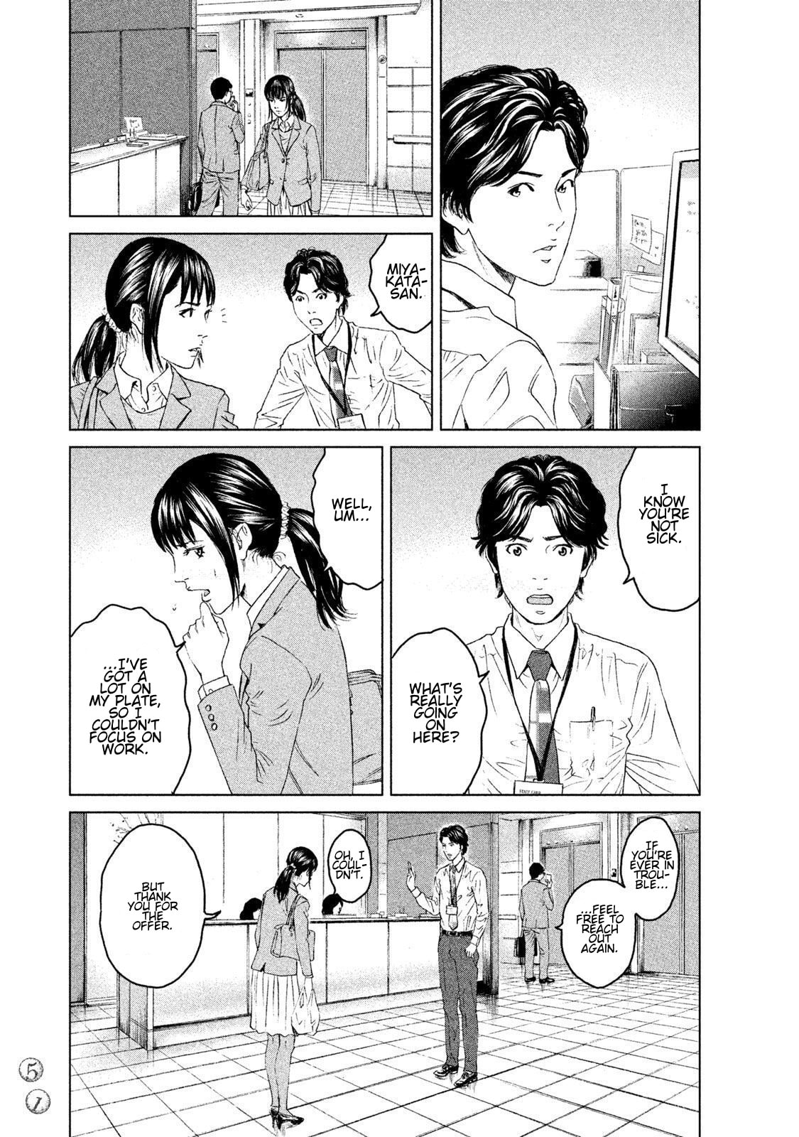 Amane†Gymnasium Chapter 11 page 15 - 