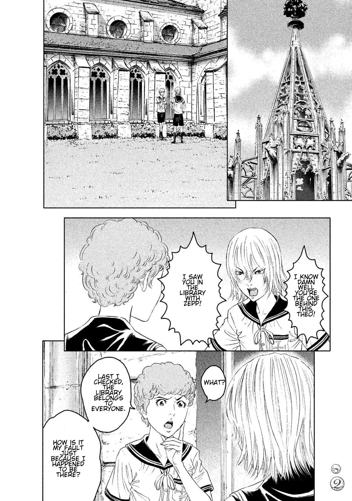 Amane†Gymnasium Chapter 11 page 16 - 