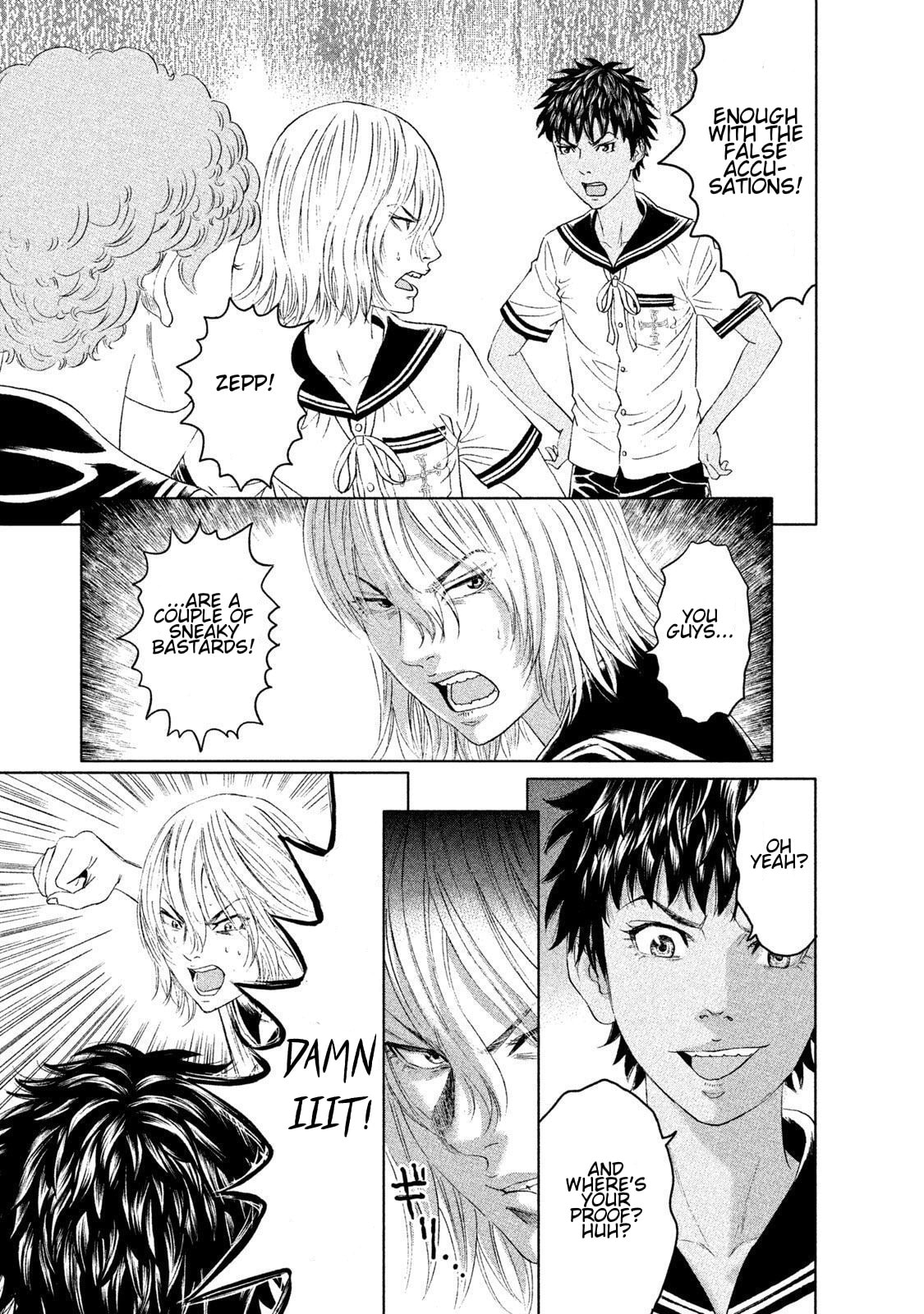 Amane†Gymnasium Chapter 11 page 17 - 