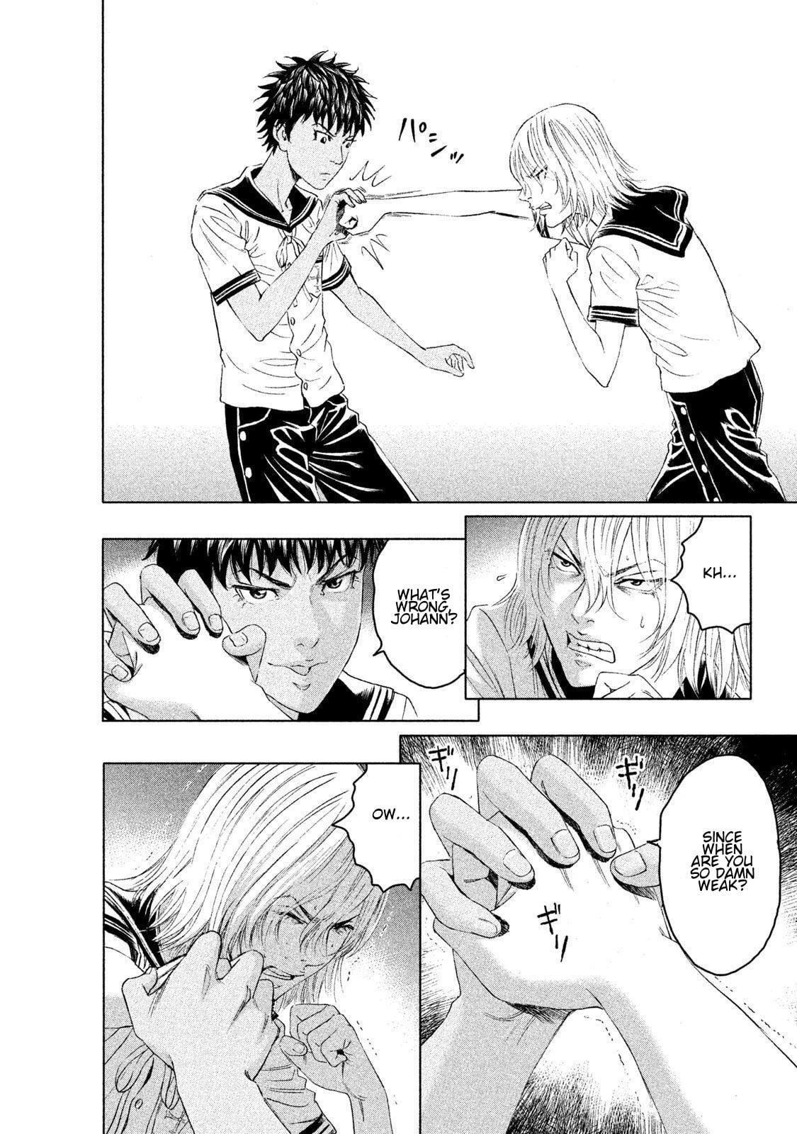 Amane†Gymnasium Chapter 11 page 18 - 