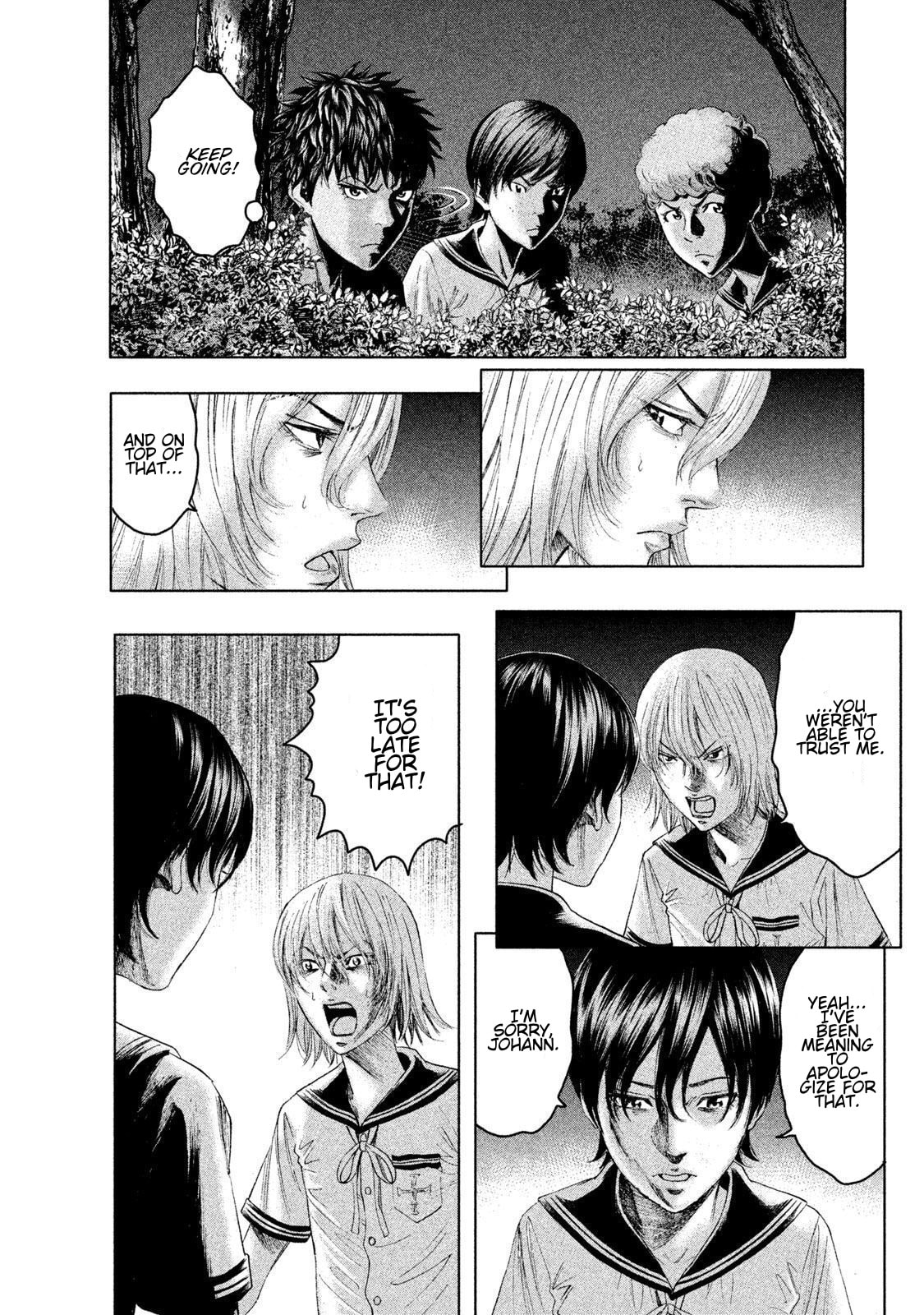 Amane†Gymnasium Chapter 11 page 32 - 