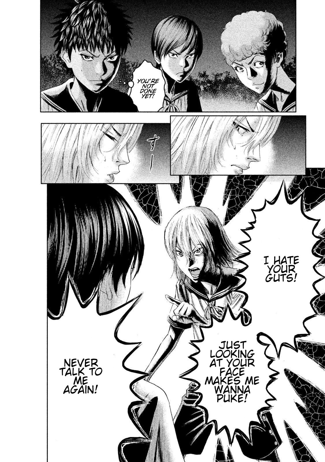 Amane†Gymnasium Chapter 11 page 34 - 